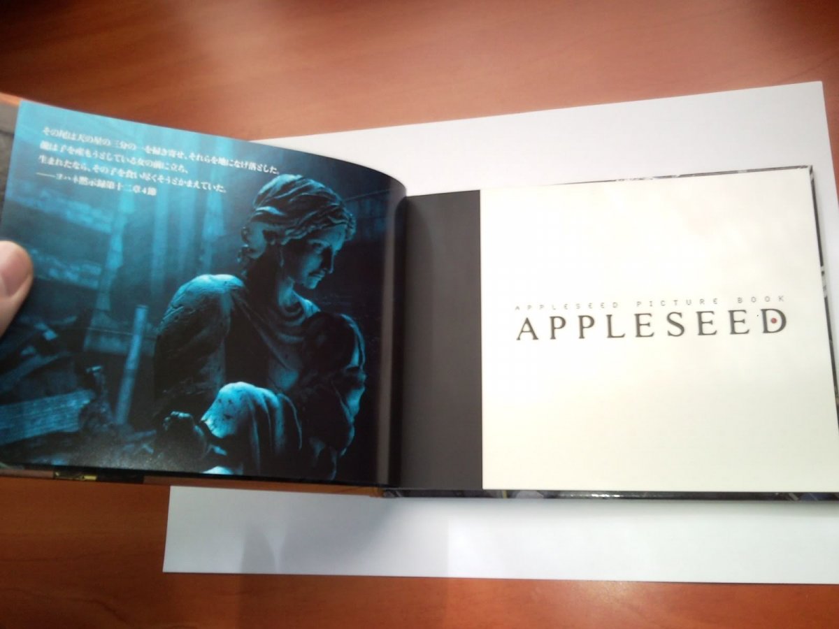 Appleseed Premium Box Japan (60).jpg