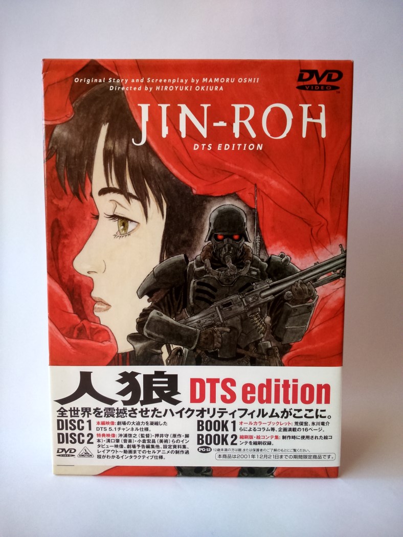Jin-Roh Dts Edition Jap (1).jpg