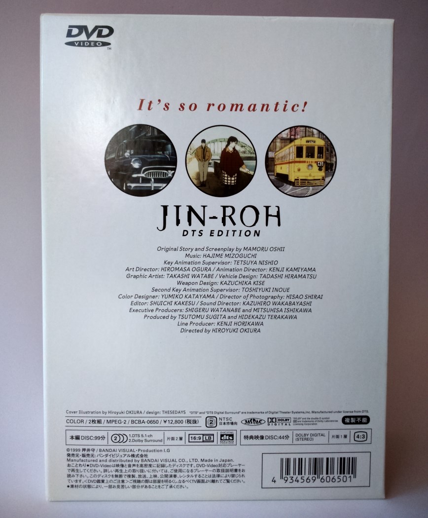 Jin-Roh Dts Edition Jap (9).jpg